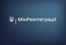 Деякі категорії ВПО можуть отримати пріоритет у компенсаціях за знищене майно