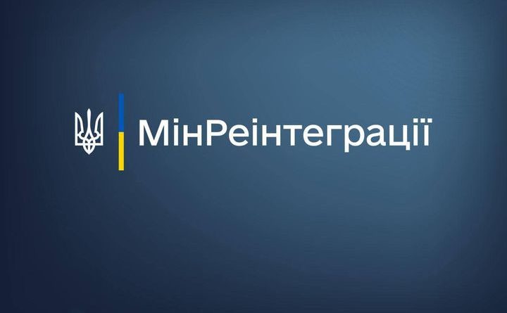 Деякі категорії ВПО можуть отримати пріоритет у компенсаціях за знищене майно