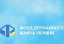 Інформаційне повідомлення