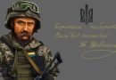 Звернення Ананьївського міського голови Юрія Тищенка з нагоди 211-ї річниці з дня народження Т.Г.Шевченка