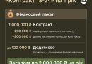 Обирайте одну з найефективніших бригад Сухопутних військ. Ставайте пліч-о-пліч з досвідченими воїнами у бою за Перемогу України!