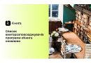 Список книгорозповсюджувачів програми єКнига оновлено