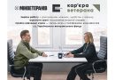 Український ветеранський фонд запустив онлайн-платформу для працевлаштування ветеранів і ветеранок