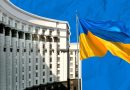 Кабінет Міністрів України запустив експериментальний проект «Онлайн-кабінет підприємця»
