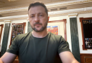 Кожен, хто обирає сторону окупанта, має відчути справедливу силу українського правопорядку – звернення Президента