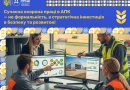 Південне міжрегіональне управління Державної служби з питань праці надає консультації онлайн