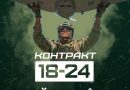 Тобі 18-24 років?