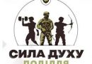 До уваги військовослужбовців, ветеранів війни і членів їх сімей!