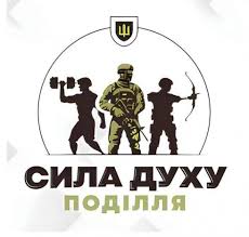 До уваги військовослужбовців, ветеранів війни і членів їх сімей!