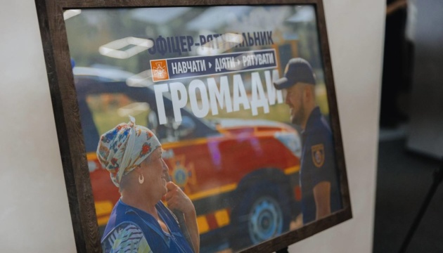 В Ананьївській міській територіальній громаді уже місяць як стартував проєкт МВС «Офіцер-рятувальник громади»